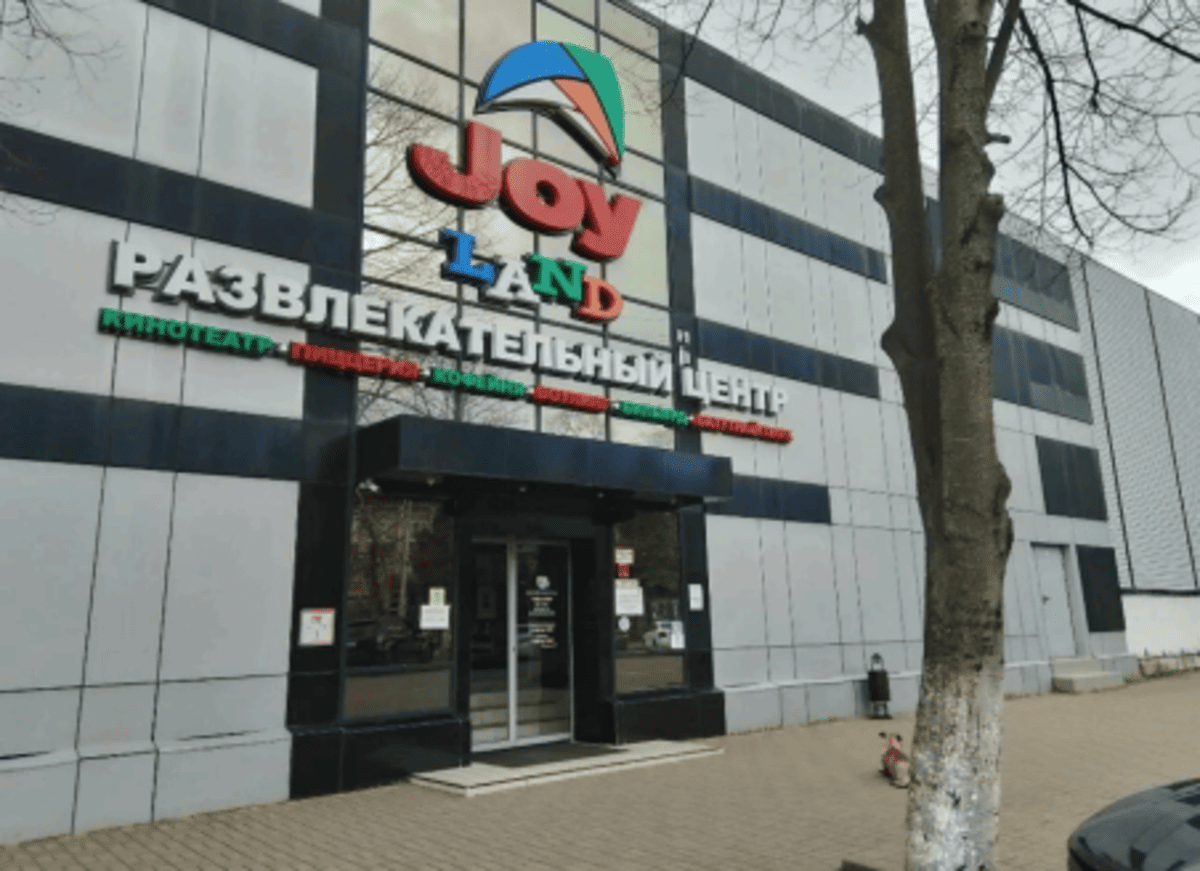 Развлекательный центр Joy Land в Майкопе